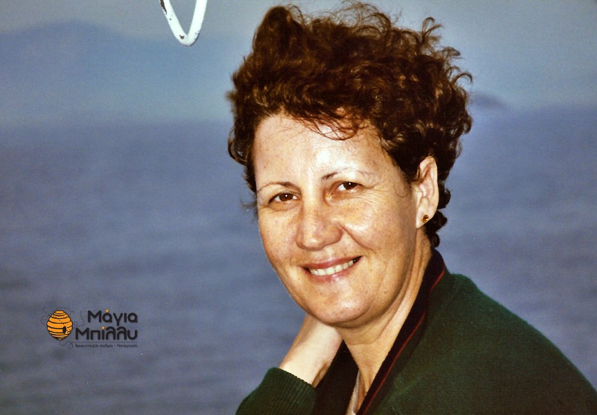Μάγια Μπίλλυ 1980-2020